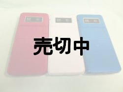 画像3: ＮＴＴドコモ　ＳＨ７０５ｉ　モックアップ　３色セット