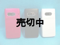 画像3: ＮＴＴドコモ　ＳＨ７０３ｉ　モックアップ　３色セット