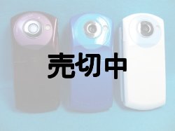 画像3: ＮＴＴドコモ　ＳＨ７００ｉｓ　モックアップ　３色セット　【クリックポスト非対応商品】