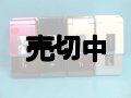 ＮＴＴドコモ　ＳＨ９０３ｉＴＶ　モックアップ　４色セット　【クリックポスト非対応商品】