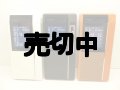 ＮＴＴドコモ　Ｎ７０５ｉ　モックアップ　３色セット