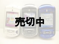 ＮＴＴドコモ　ＳＯ５０５ｉ　モックアップ　３色セット　【クリックポスト非対応商品】