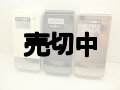 ＮＴＴドコモ　ＳＨ７０６ｉｅ　３色セット