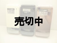 ＮＴＴドコモ　ＳＨ７０６ｉｅ　３色セット