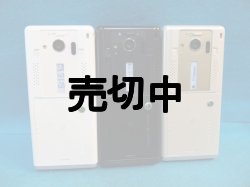 画像3: ａｕ　Ｗ５１Ｓ　モックアップ　３色セット