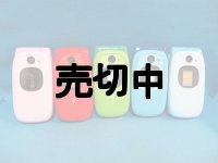 ａｕ　Ａ５５２５ＳＡ　ジュニアケータイ　モックアップ　５色セット