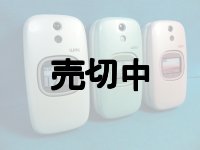 ａｕ　Ｗ３１Ｋ　モックアップ　３色セット　【クリックポスト非対応商品】