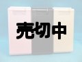 ａｕ　Ｗ５１Ｓ　モックアップ　３色セット