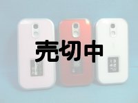 ａｕ　Ｗ４２Ｋ　モックアップ　３色セット　【クリックポスト非対応商品】