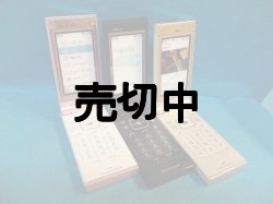 画像2: ａｕ　Ｗ５１Ｓ　モックアップ　３色セット