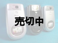 ａｕ　Ａ５５１５Ｋ　モックアップ　３色セット　【クリックポスト非対応商品】