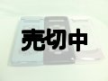 ａｕ　Ｗ６１Ｈ　モックアップ　３色セット