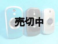 ａｕ　Ｗ４３Ｋ　モックアップ　３色セット　【クリックポスト非対応商品】