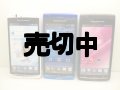 ＮＴＴドコモ　ＳＯ－０２Ｃ　Ｘｐｅｒｉａ　ａｃｒｏ　モックアップ　３色セット