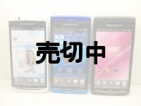 ＮＴＴドコモ　ＳＯ－０２Ｃ　Ｘｐｅｒｉａ　ａｃｒｏ　モックアップ　３色セット