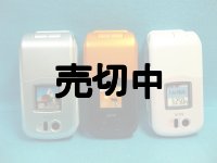 ａｕ　Ｗ３２Ｓ　モックアップ　３色セット