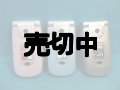 ａｕ　Ｗ４１ＳＡ　モックアップ　３色セット