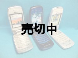 画像2: ａｕ　Ｗ４１Ｓ　モックアップ　３色セット