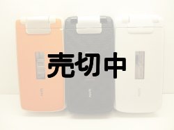 画像1: ａｕ　Ｗ５２Ｈ　モックアップ　３色セット