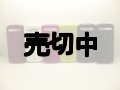 ａｕ　Ｗ６３ＣＡ　モックアップ　６色セット