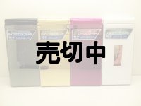ＮＴＴドコモ　Ｆ－０１Ｃ　モックアップ　４色セット