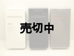 画像1: ａｕ　Ｗ５６Ｔ　モックアップ　３色セット