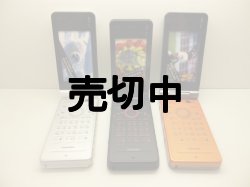 画像2: ａｕ　Ｗ５６Ｔ　モックアップ　３色セット
