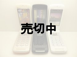 画像2: ａｕ　Ｗ５２Ｈ　モックアップ　３色セット