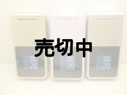 画像1: ａｕ　Ｗ６２ＰＴ　簡単ケータイ　モックアップ　３色セット