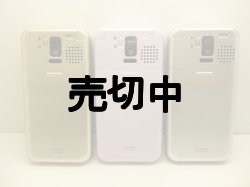 画像3: ａｕ　Ｗ６２ＰＴ　簡単ケータイ　モックアップ　３色セット