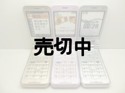 画像2: ａｕ　Ｗ６２ＰＴ　簡単ケータイ　モックアップ　３色セット