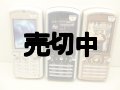ＮＴＴドコモ　ＳＯ５０６ｉ　premini-II　モックアップ　３色セット