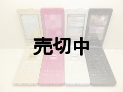 画像2: ＮＴＴドコモ　Ｎ７０６ｉ　モックアップ　４色セット
