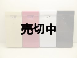 画像3: ＮＴＴドコモ　Ｎ７０６ｉ　モックアップ　４色セット