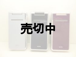 画像1: ａｕ　Ｗ５４Ｓ　モックアップ　３色セット