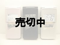 ＮＴＴドコモ　Ｎ－０５Ａ　モックアップ　３色セット