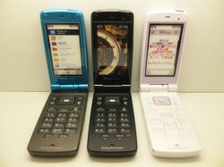 画像2: ａｕ　Ｗ５３Ｓ　モックアップ