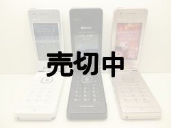 画像2: ａｕ　Ｗ５４Ｓ　モックアップ　３色セット