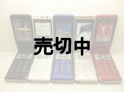 画像2: ソフトバンク　９１０ＳＨ　モックアップ　５色セット