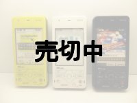 ａｕ　Ｗ５１ＳＡ　モックアップ　３色セット