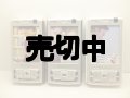 ソフトバンク　Ｘ０２ＮＫ　Ｎｏｋｉａ Ｎ９５　モックアップ　３色セット