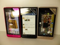 ソフトバンク　１０１Ｐ　ＬＵＭＩＸ　Ｐｈｏｎｅ モックアップ　３色セット