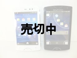画像1: イーモバイル　Ｓ５１ＳＥ　ＳｏｎｙＥｒｉｃｓｓｏｎ　Ｍｉｎｉ　モックアップ　２色セット