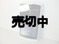 ソフトバンク　００８Ｚ　シンプルスマートフォン モックアップ