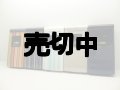 ボーダフォン　Ｖ４０３ＳＨ　モックアップ　５色セット