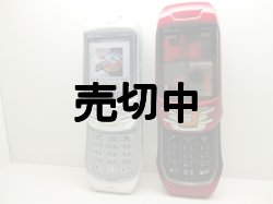 画像2: ａｕ　Ｗ２２Ｈ　モックアップ　【クリックポスト非対応商品】