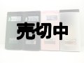 ａｕ　ＳＯＹ０５　ＵＲＢＡＮＯ　ＡＦＦＡＲＥ　４色セット