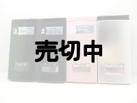 ａｕ　ＳＯＹ０５　ＵＲＢＡＮＯ　ＡＦＦＡＲＥ　４色セット