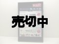 ＮＴＴドコモ　Ｌ－０６Ｄ　Ｏｐｔｉｍｕｓ Ｖｕ　モックアップ