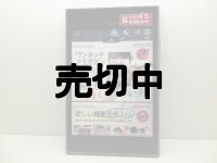 ＮＴＴドコモ　Ｌ－０６Ｄ　Ｏｐｔｉｍｕｓ Ｖｕ　モックアップ